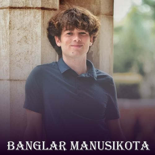 Banglar Manusikota