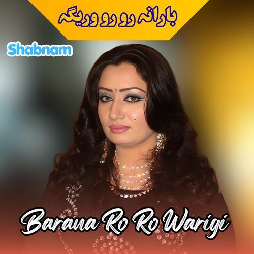 Barana Ro Ro Warigi