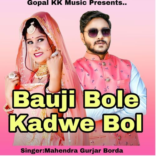 Bauji Bole Kadwe Bol