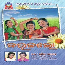 Raja Doli-BFEMAh5oYVg