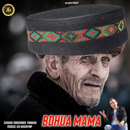 Bdhua Mama