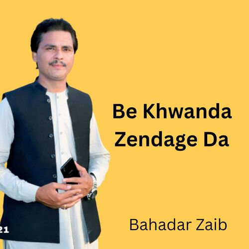 Be Khwanda Zendage Da