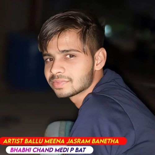 Bhabhi Chand Medi P Bat