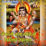 Bharuji Baba Godi M Khila D Nandlal