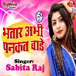 Bhatar Abhi Pankat Bade