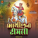 Fagvel Ma Chale Rathod Na Raj-Bhathiji Ni Timli