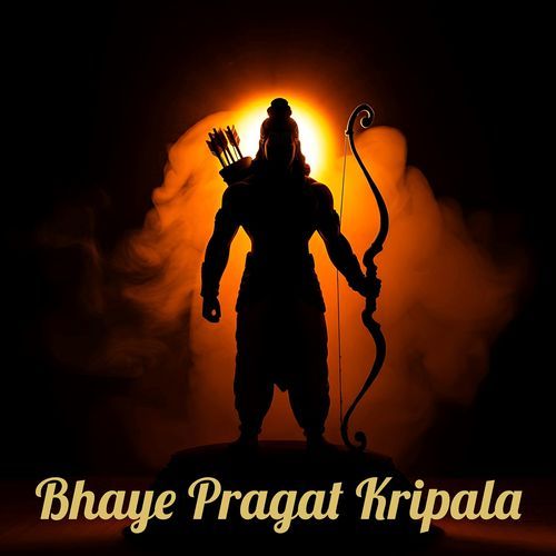 Bhaye Pragat Kripala