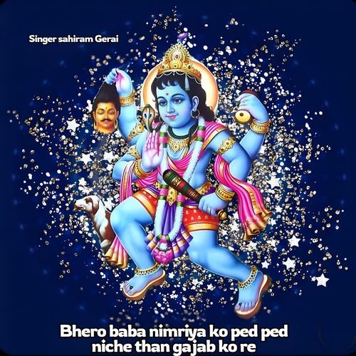 Bhero baba nimriya ko ped ped niche than gajab ko re