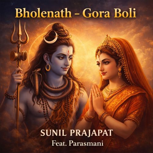 Bholenath - Gora Boli