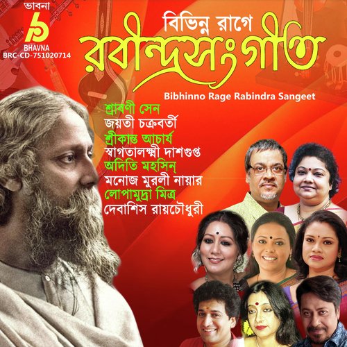 Bibhinno Rage Rabindra Sangeet