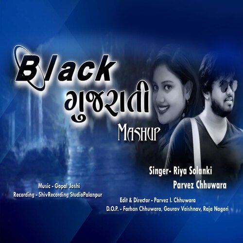 Black Gujarati Mashup