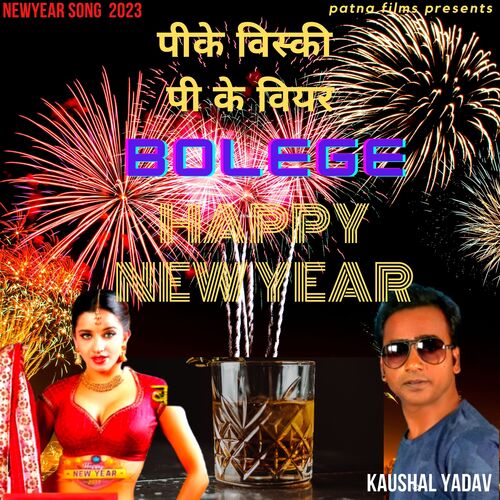 Bolege Happy New Year