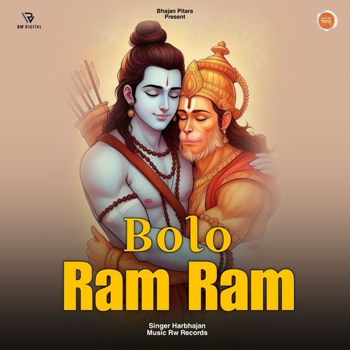 Bolo Ram Ram