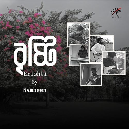 Brishti