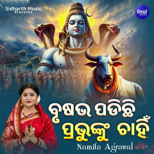 Brushabha Padichi Prabhunku Chanhi