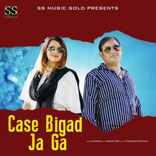 Case Bigad Ja Ga