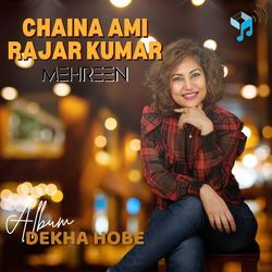 Chaina Ami Rajar Kumar-BykbUjNXXl0