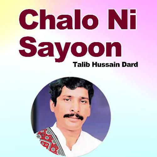 Chalo Ni Sayoon