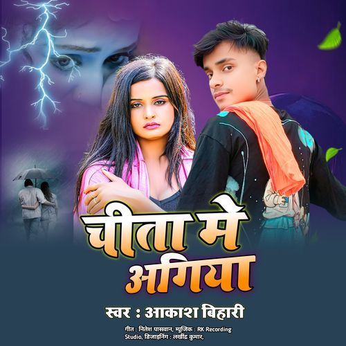 Chita Mein Agiya