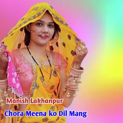 Choro Meena Ko Dil Mang