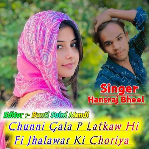 Chunni Gala P Latkaw Hi Fi Jhalawar Ki Choriya