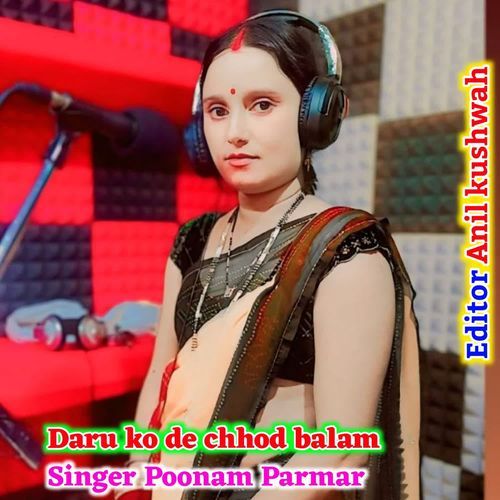 Daru ko de chhod balam