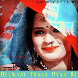 Deewani Thara Pyar Ki-KC4OcAVgXWY