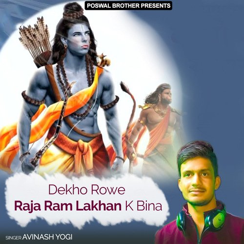 Dekho Rowe Raja Ram Lakhan K Bina