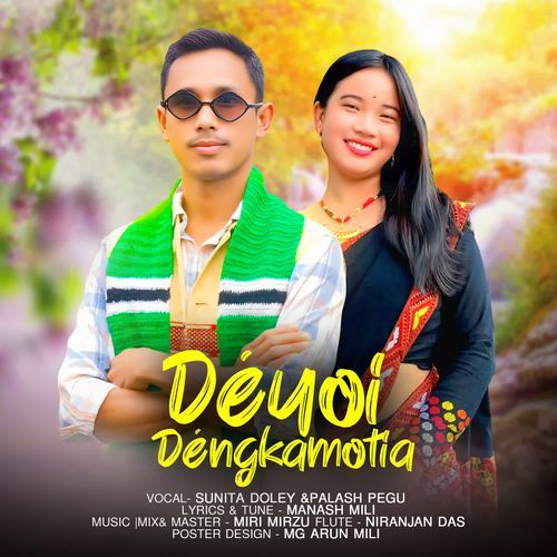 Deuoi Dengkamotia