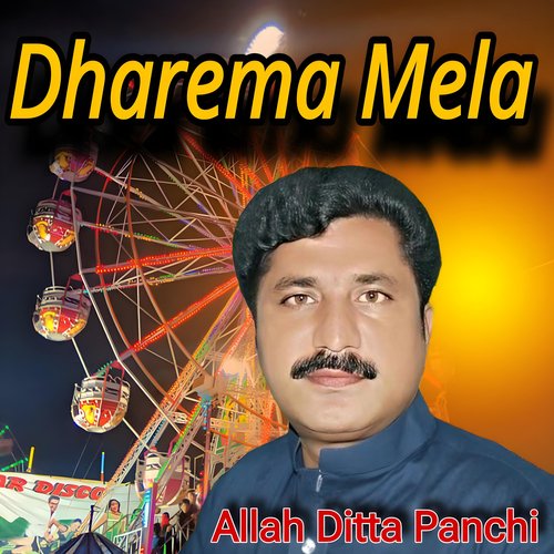 Dharema Mela