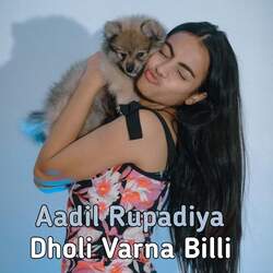 Dholi Varna Billi-Bys4dh1yWVw