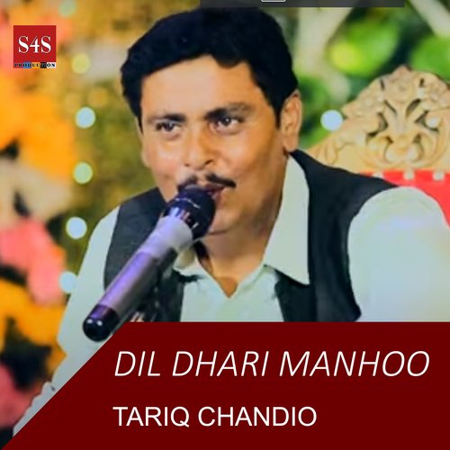 Dil Dhari Manhoo