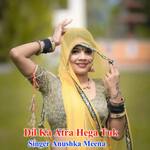 Dil Ka Atra Hega Tuk
