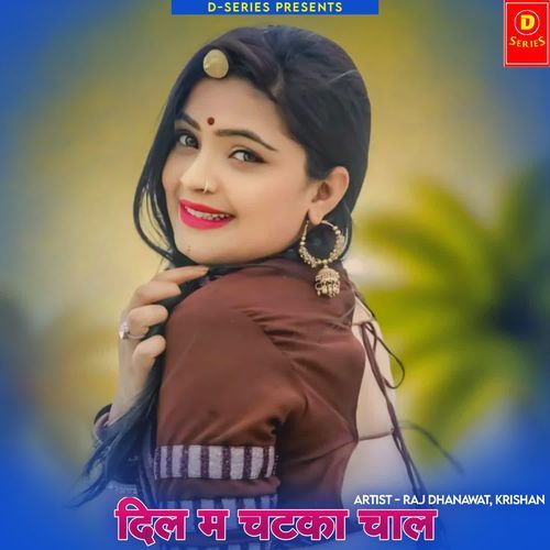 Dil Me Chatka Chal