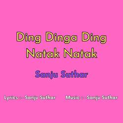 Ding Dinga Ding Natak Natak