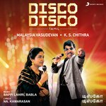 Naan Kandaen Oru Pennaithaane artwork