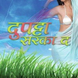 Duptta Sarka Da