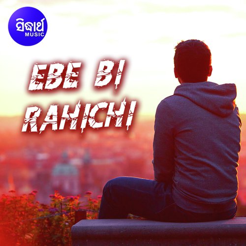 Ebebi Rahichi_poster_image