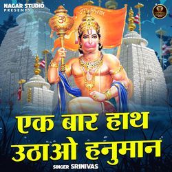 Ek Baar Hath Uthao Hanuman-HQMGQhpRf1o