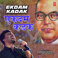 Ekdam Kadak-MgFZCT53TXk