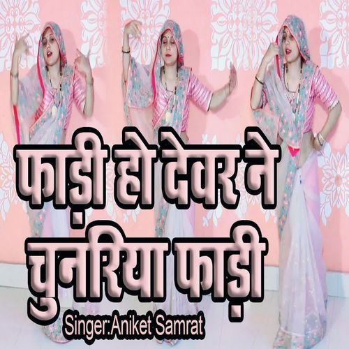 Faadi Ho Devar Ne Chunariya Faadi
