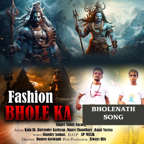 Fashion Bhole Ka