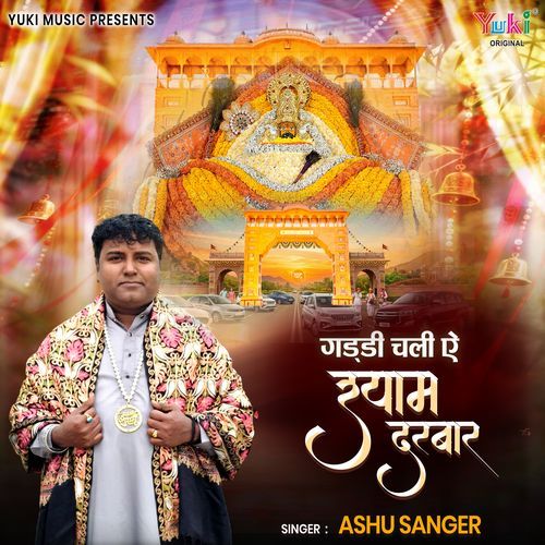 Gaddi Chali Ae Shyam Darbar