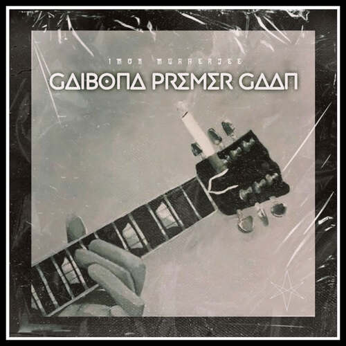 Gaibona Premer Gaan