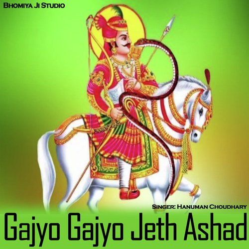 Gajyo Gajyo Jeth Ashad