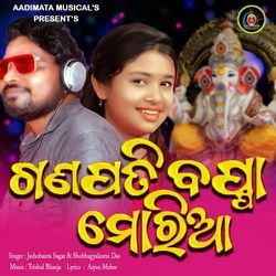 Ganapati Bappa Moriya-GFA7UD5jZn4