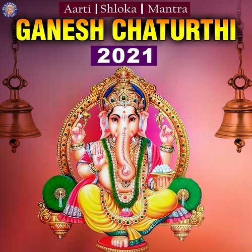 Ganesh Chalisa