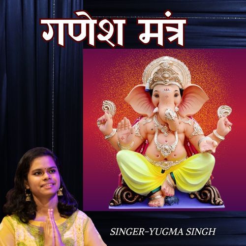 Ganesh Mantra