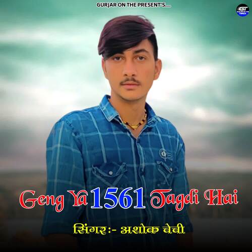 Gang Ya1561 Tagdi ha