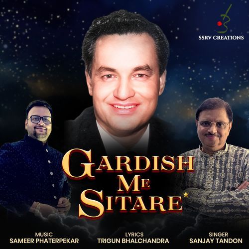 Gardish Me Sitare